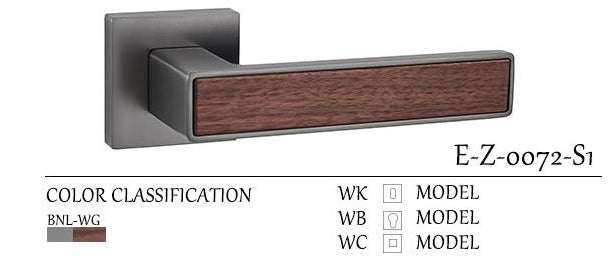 Wood accent door lock set modern solid - E-Z -0072-S1