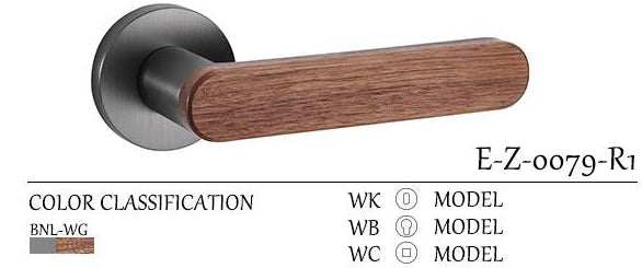 Modern door locks with wooden handle E-Z-0079-R1