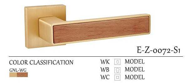 Wood accent door lock set modern solid - E-Z -0072-S1