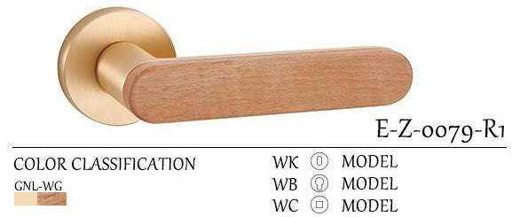 Modern door locks with wooden handle E-Z-0079-R1
