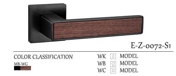 Wood accent door lock set modern solid - E-Z -0072-S1